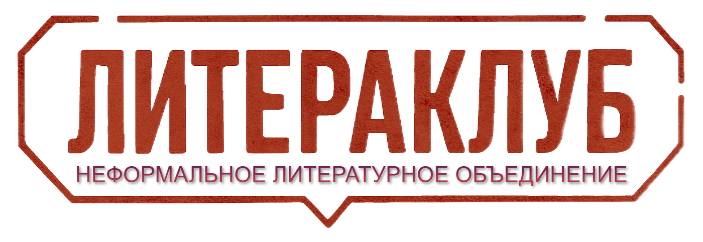 Владимир Коток